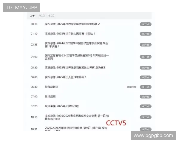 北京八喜直播全新上线,精彩内容不容错过